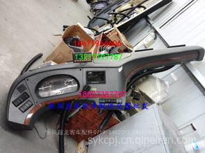 【東風(fēng)超龍客車校車儀表總成 儀表臺 工作臺 eq6606,客車儀表臺價格,圖片,配件廠家】