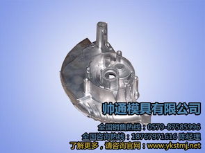 汽車配件模具批發(fā) 帥通模具高檔豪華 紹興汽車配件模具