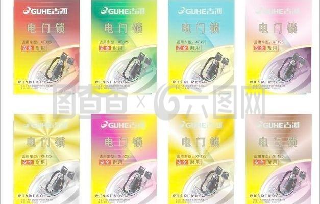 電門鎖貼紙?jiān)O(shè)計(jì) 機(jī)動(dòng)車部件的視覺革新與實(shí)用融合