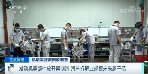 臨沂車主注意！9月1日起機動車部件新規(guī)正式施行