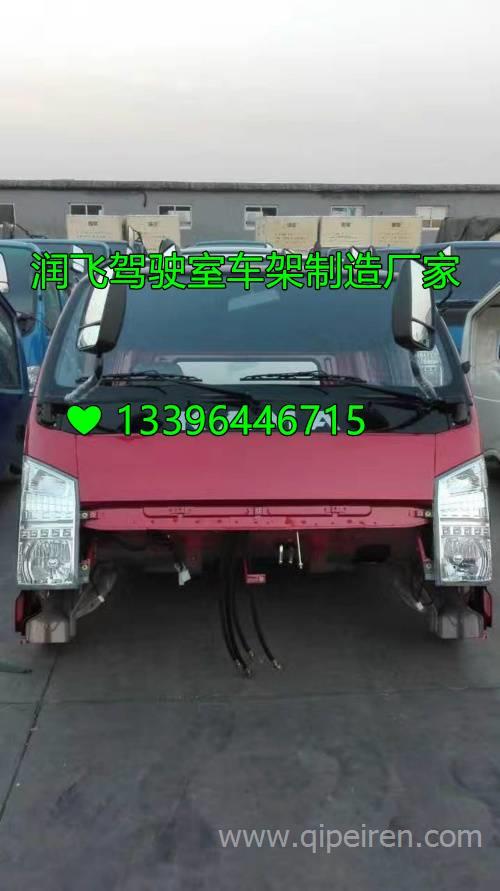 山東凱馬駕駛室及配件 專業批發與現貨供應全解析